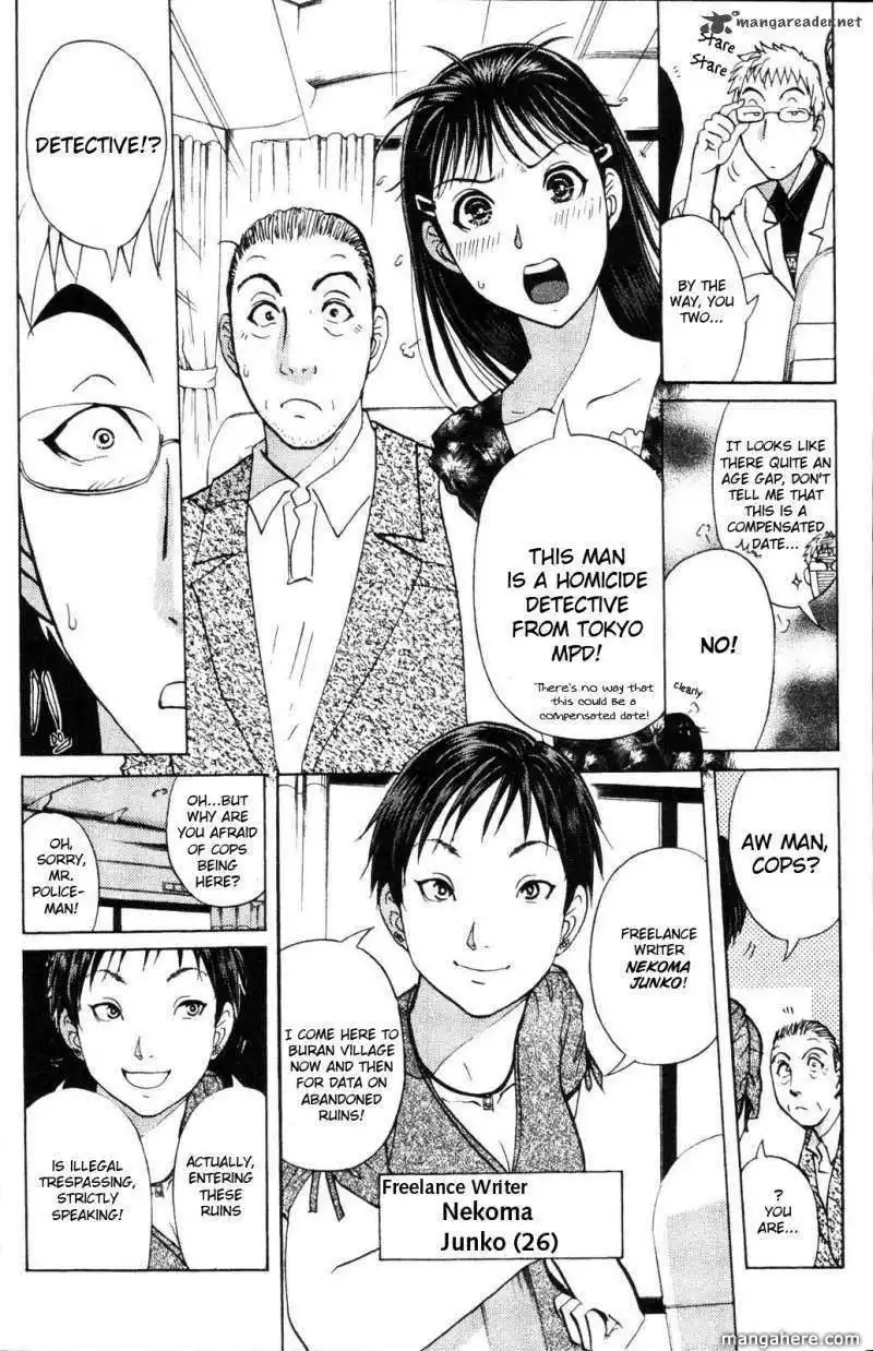 Kindaichi Case Files: Legendary Vampire Murders  Chapter 1 9